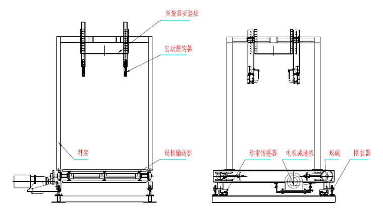 称体